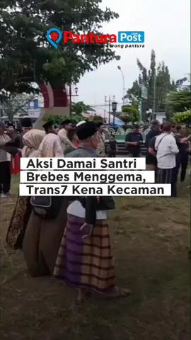 Ratusan santri dan alumni Pondok Pesantren Lirboyo melalui HIMASAL Brebes menggelar aksi damai di Alun-Alun Brebes pada 14 Oktober 2025. Mereka memprotes sebuah tayangan di Trans7 yang dianggap merendahkan marwah pesantren dan para kiai, sehingga menuntut empat hal: permintaan maaf terbuka dari Trans7, penarikan tayangan tersebut dari semua platform, sanksi tegas dari KPI, dan boikot terhadap Trans7 hingga permintaan maaf dipenuhi.  Aksi itu berlangsung tertib dan khidmat, dengan pengamanan dari aparat agar tetap kondusif. HIMASAL menegaskan bahwa gerakan ini dilatarbelakangi cinta terhadap pesantren dan bukan untuk memicu konflik.  #AksiDamaiSantri #SantriBersuara #JagaMarwahPesantren #SolidaritasUmat #HIMASALBrebes 
