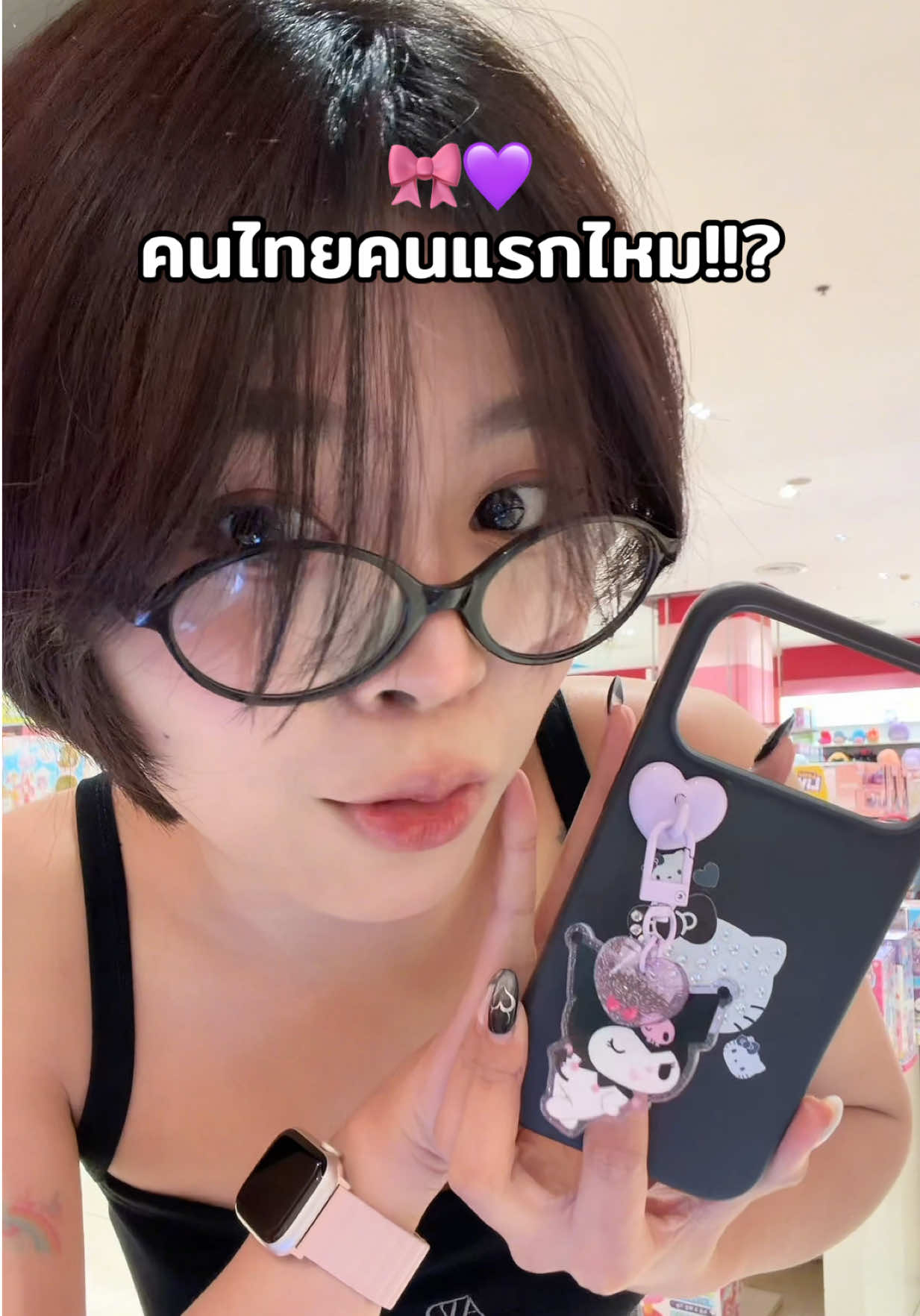 รีวิวด้วย รับหิ้วด้วยน้า อิอิ 😂😝🩷📍#เจ้าหญิงสายรุ้ง #รีวิวsario #sario #เซนทรัลแจ้งวัฒนะ 