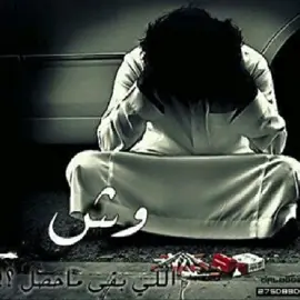 #tiltokindia #اكسبلور #ضياع #هوجيس 