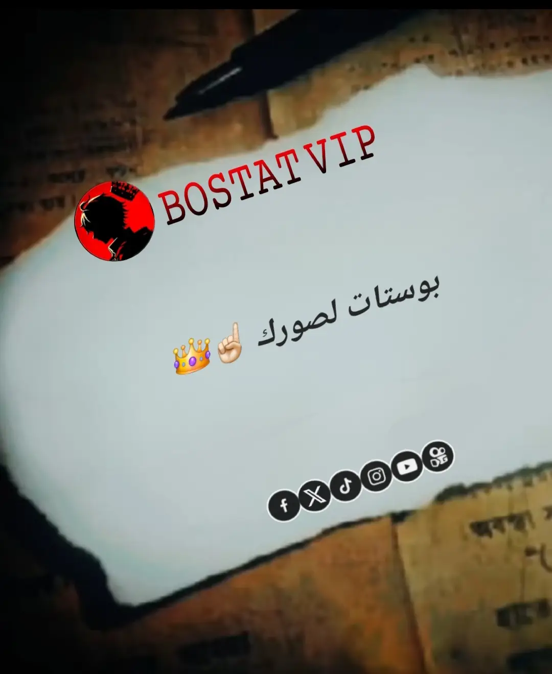 كــل شــــئ فــي الـــحـــيــاة يـهــمـــنـي الا رأيــك ⛓️✖️🔥 #shawkymohammad7☝🏻👑 #بوستات_واتس😂❤️ #بوستات_رايقه✈️☝🏻 #بوستات_رايقه_الصوره🧿🔥✈️ #بوستات_سرسجي😉😂 