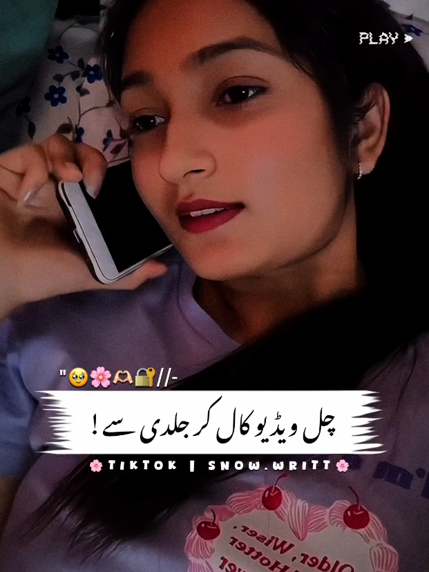 @乛乙arnish✨ #foryou #poerty  #wtsappstatus #Love  #snowwrit 