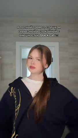 тгк: smrksm #рекомендации #foryou #популярно 