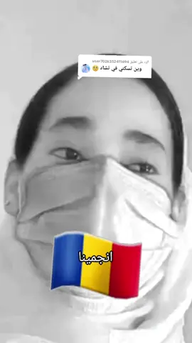 الرد على @user7026352411694 