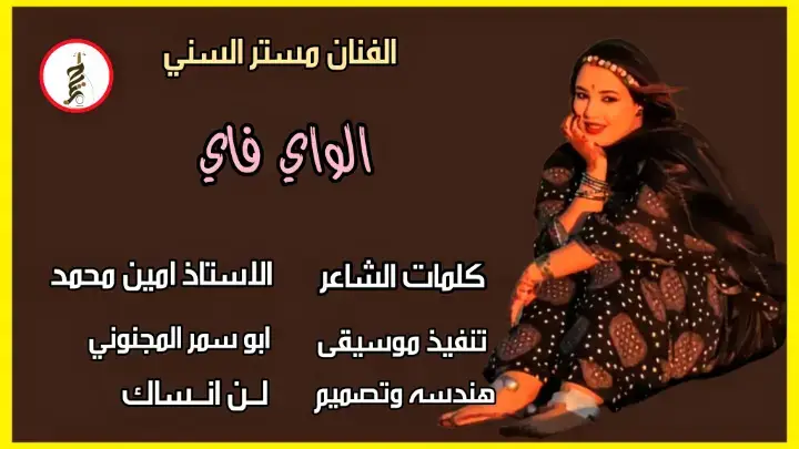 #المبدع_مستر_السني #سودانيز_تيك_توك_مشاهير_السودان🇸🇩 #جخو،الشغل،دا،يا،عالم،➕_❤_📝✌️🌍🦋 #تصميم_فيديوهات🎶🎤🎬تصميمي🔥 #الشعب_الصيني_ماله_حل😂✌️ #محظور_من_الاكسبلور🥺 #الشعب_الصيني_ماله_حل😂✌️