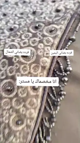 #بضانا_مش_لعبة_في_اديكو #بضانيييييييع #fyppppppppppppppppppppppp #بضان_الناس_مش_لعبه #الشعب_الصيني_ماله_حل😂😂 