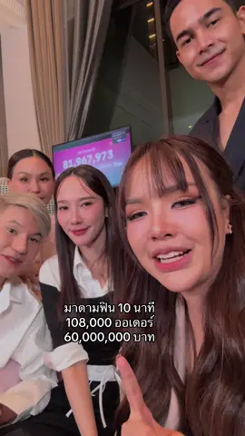 ที่สุดในชีวิต #เจนนี่ได้หมดถ้าสดชื่น 