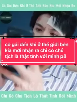 cô gái đến khi ở thế giới bên kia mới nhận ra chỉ có chủ tịch là thật tình với mình p8#xuhuong #storenhưquỳnh2107 #review #phimhay #thờitrangtreem 