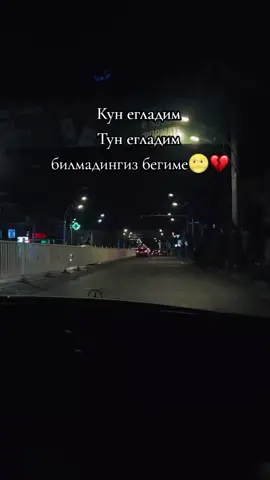 #рекомендации #рекомендации @zari🐣опамдан чоптим😂🌝