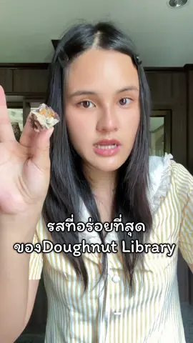 10000/10 #โดนัทที่อร่อยที่สุดในกรุงเทพ #doughnutlibrary #รีวิวของกิน #paweenees @Doughnut Library Shop @net (เน็ต) 