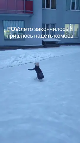 #смешныеживотные#комбез#тренд#врекомендации