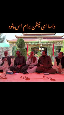 #fitrattvkalat #brahui #mastung #funnybrahui #funny 