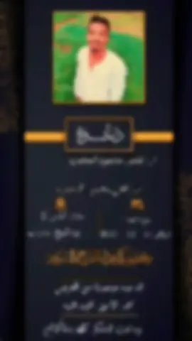 #اعادة_النشر🔃 #بي_حضوركم_تكتمل_الفرحة🔥❤ 