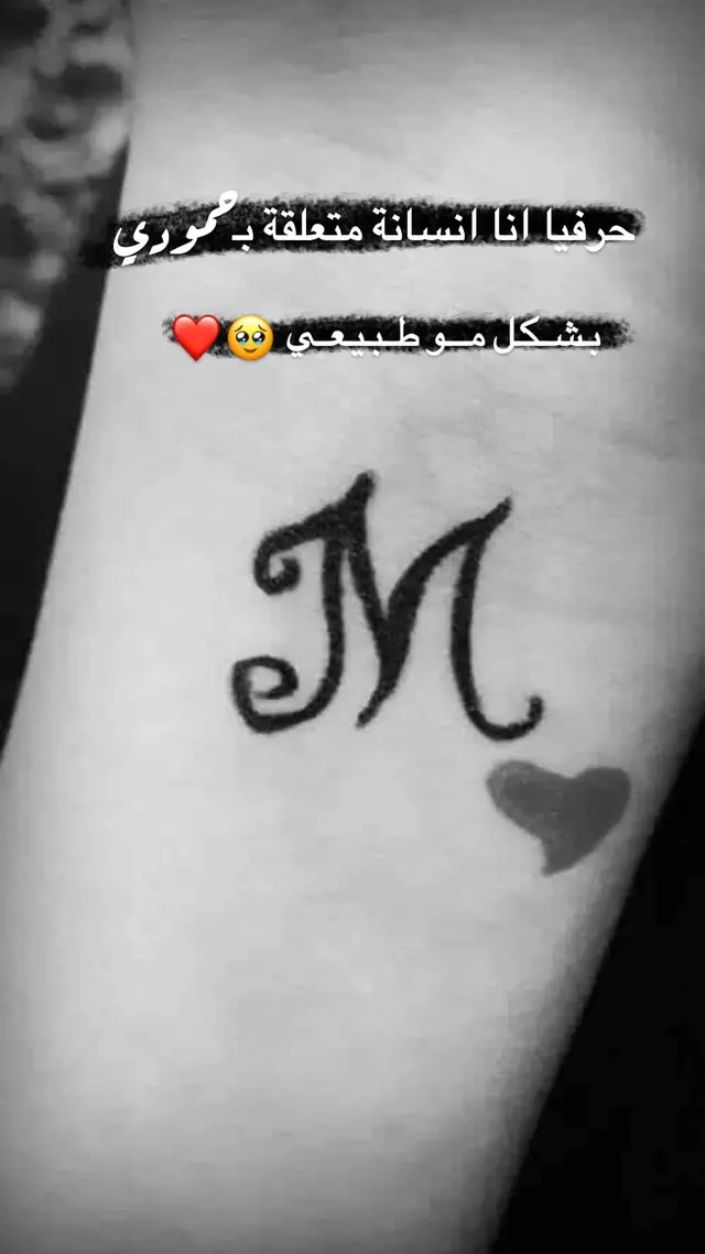 #الدنيا_بعدك_ماتخصني #حمودي_حبيبي_وسندي_وابن_قلبي🥺❤ #الله_يفك_اسرك_ياعيوني🥹💔 #الله_يجمعني_فيك_يا_نبض_قلبي #نبض_غلاتو 