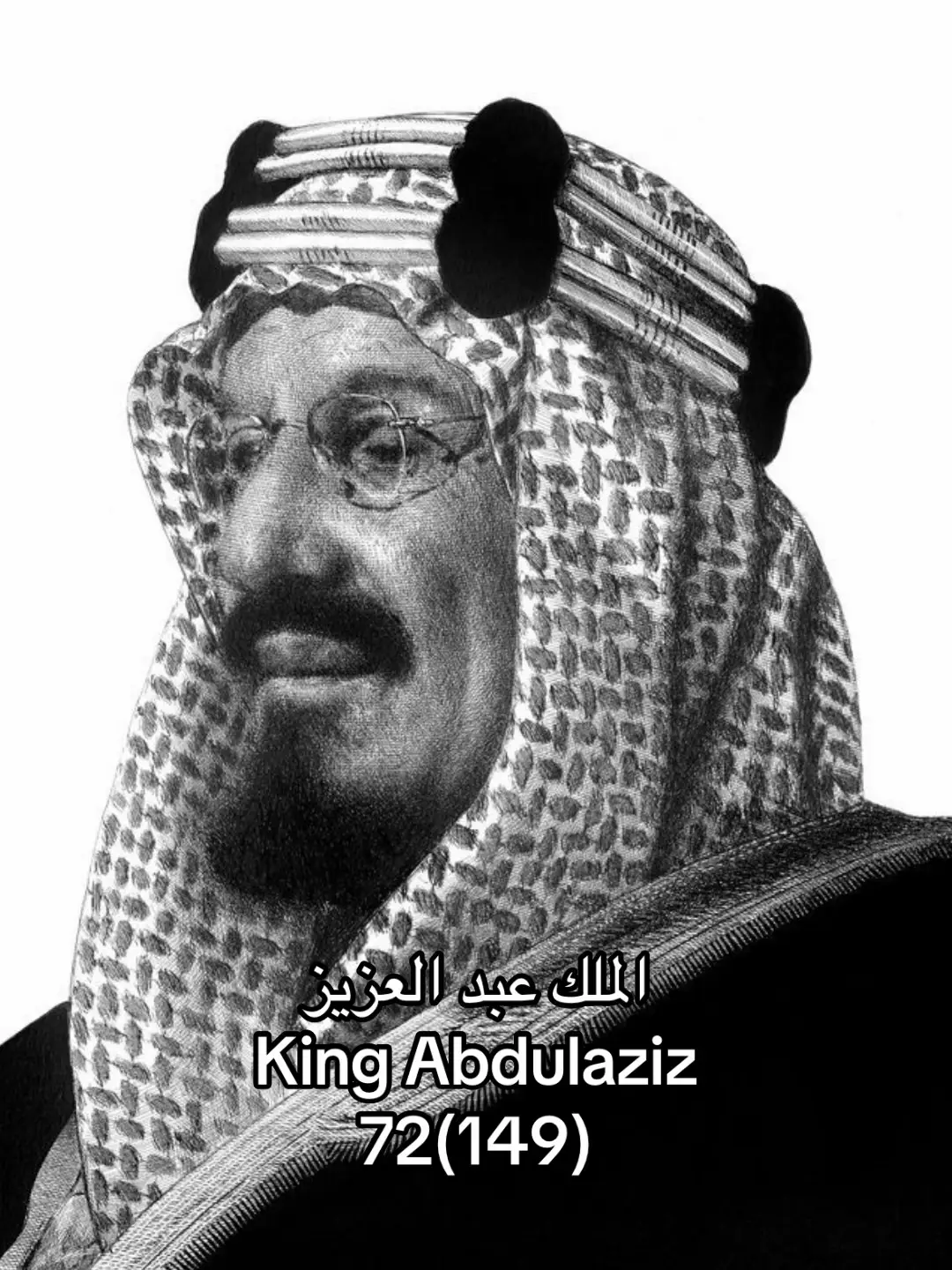 ملوك السعودي و ‏أولياء العهد كم اعمارهم لو كانو احياء و كم سنة لهم متوفين #foryoupage #fyppppppppppppppppppppppp #الشعب_الصيني_ماله_حل😂😂 #like 