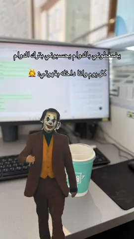 #MemeCut #Meme #MemeCut #الشعب_الصيني_ماله_حل😂😂 #اكسبلورexplore 