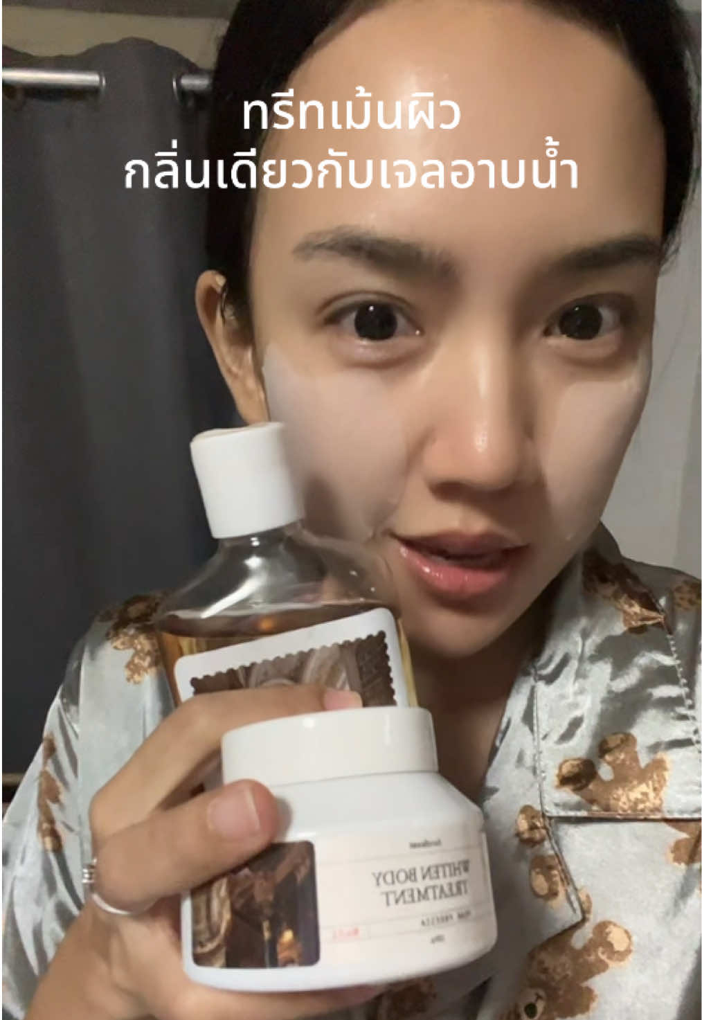 ทำน้ำหอมเถอะะ #รีวิวบิ้วตี้ #บอดี้ทรีทเม้นท์ #ทรีทเม้นท์ผิว #เลอโฉม #ทรีสเม้นบํารุงผิว 