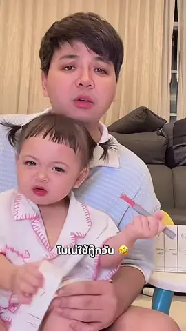 #โมเน่ #ต้าวแฝดโซลโมเน่ #โซลโมเน่ #เมพรีมายา 