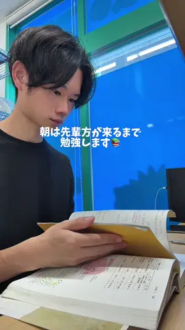 【働きながら資格をとる📚】 オススメのスタバ最強カスタム教えてください🙋‍♂️ #Vlog #社会人vlog #勉強  #医療 #starbucks 