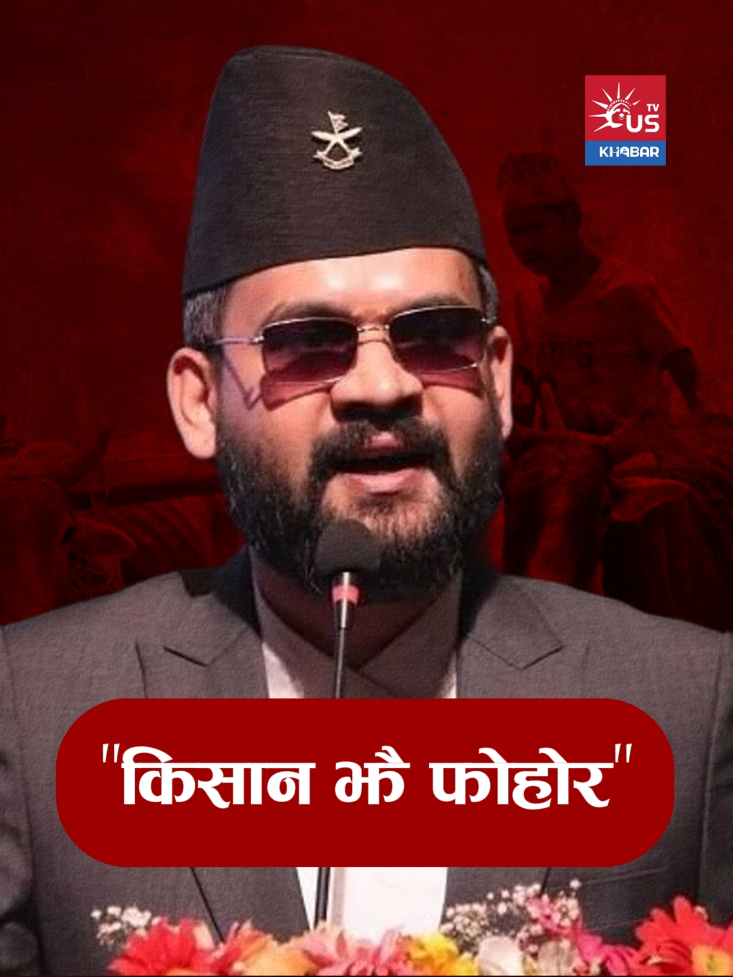 किसानलाई फोहोर भनेपछि बालेन शाहको चौतर्फी आलोचना, माफी नमागे विरोधका कार्यक्रम गर्ने किसान महासंघको चतावनी #balenshah #farmer #kathmandu #fyp #news #nepal #tiktok #trending #foryoupage #nepali