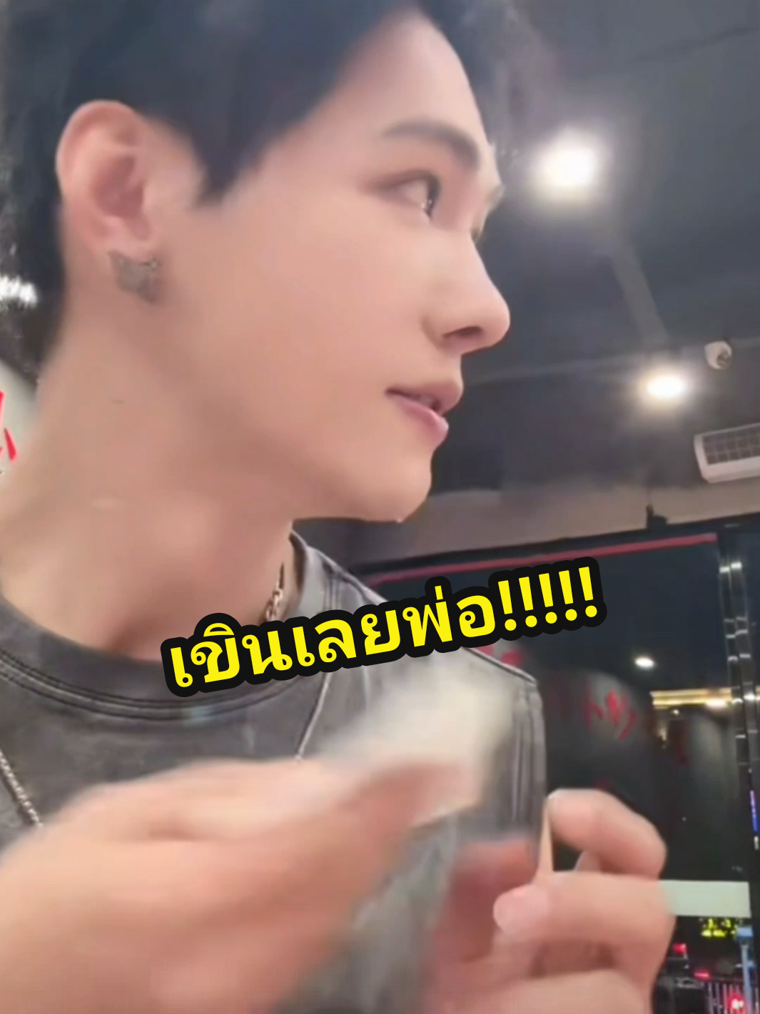 เสน่ห์แรงขนาดนั้นเลยเหรอ!!! #นักเต้นเท้าไฟในตำนาน  #มะม่วงโรงเตี๊ยม  #卡其喵  #คาชิเมียว