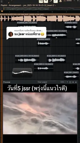 ตอบกลับ @Arm.. วันที่5 jssr #jssr #undergroundrap #เด็กไทยทำ #solotwin #fyp 