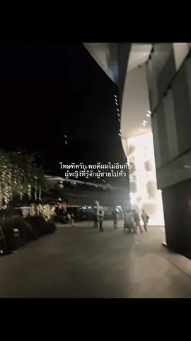 #ฟีดดดシ 