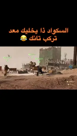 كيفكم مع اللعبه عن نفسي رهيبه 🔥 #اكسبلورexplore #fyp #battlefield #battlefield6 