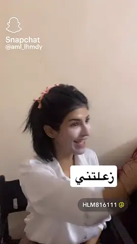 توووته الشريف ⚘️ ⚘️ #انتصار الشريف ⚘️ ⚘️ 