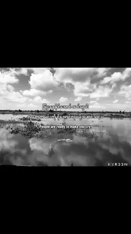 People are ready to make you cry.#fyp #kyr33n #1millionaudition #xybca #viral 