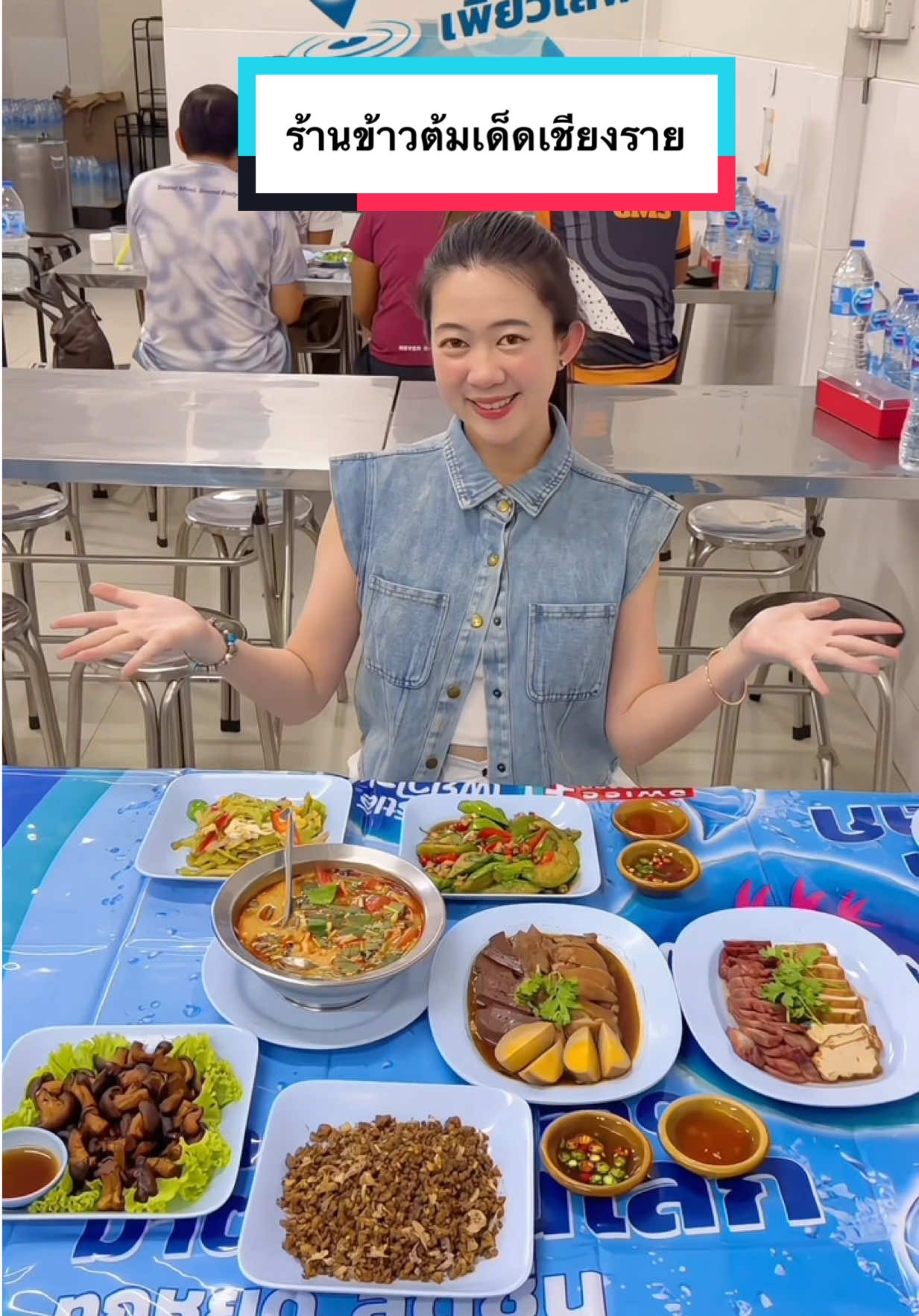 ร้านเด็ดเชียงราย ตามสไตล์  Nestle Pure Life ✨ แอด LINE @nestlewatersonline แล้วตามมาตะลุยร้านเด็ดเพียวไลฟ์กัน #NestlePureLife #ร้านเด็ดเพียวไลฟ์ #Tiktokพากิน #ปักหมุดร้านอร่อย 