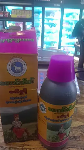 #တောင်ဆိတ်အမျိုးသမီးသွေးဆေး #frypgシ #hilightseveryonefollowers2025 #hilights #malaysia  011 3683 0227 Whatsapp 