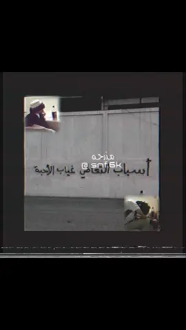 Absence of loved ones😔💔 #ارشيف #نوادر #عروج #fup #foryou 