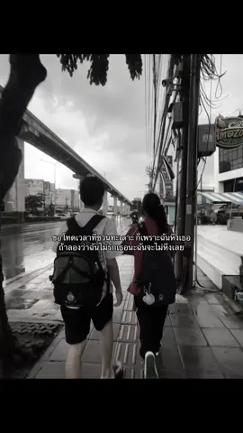 ##เธรดแฟน #fyp #ฟีด #อย่าปิดการมองเห็น 