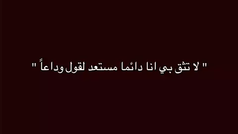 #وسام_أَحمد #عّبدالرحمن_محمد #fyp #foryoupage #fypシ゚viral 