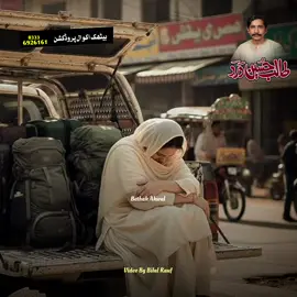 Mukammal Dohra 😊  #foryoupageofficiall #talibhussaindrd #bethakakwal #trending ##foryou @TiktokPakistanOfficial @THD_ Media_Team_official @IMRAN TALIB @Yar Khan 💓 @صدیقی موھل اُوکاڑے آلہ @Irfan Malik @Bethak Akwal @Bethak Akwal @Bethak Akwal 