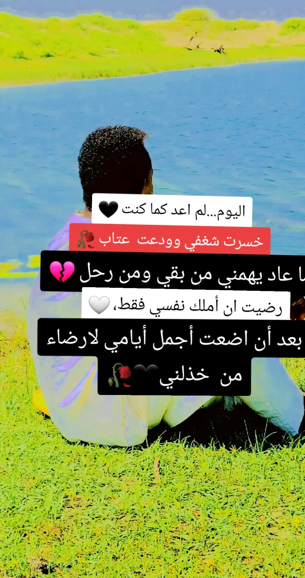 #جوخو_الشغل_دا_عالم #مليون_مشاهدة❤ #جوخو_الشغل_دا_عالم #مليون_مشاهدة❤ 