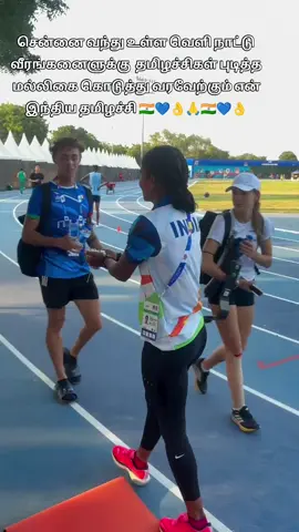 INDIA TAMILACHI DAA💙👌