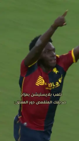 أفضل معلق 🤣 #sportsontiktok #tiktokfootball #الدوري_الايطالي #seriea