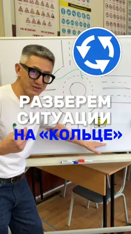 👇Раскройте  👇 Эффективный метод подготовки к экзамену по теории в ГИБДД - это авторский курс по разборам экзаменационных вопросов ПДД👇👇👇 Курс «Разборы билетов ПДД» находится по ссылке в шапке профиля  #билетыпдд2025 #kappasov #каппасов #экзаменпдд2025 #разборбилетовпдд  #вопросыгибдд #экзаменгибдд #пдд 