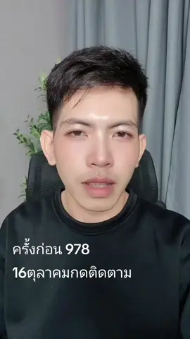 #ไอเลิฟติ๊กต๊อก🤟 
