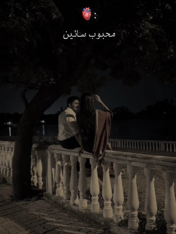 Sajnr sir bhi to tan kare ghor chdbo ❤️‍🩹🫵🏻  . . #foryoupage #fyp #sindhisong #viralvideo #1millionaudition 