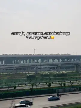 😅🫠 #unfrezzmyaccount #bdtiktokobangladash #trending #foryoupage #foryou @TikTok Bangladesh @TikTok @Creator Portal Bangla 