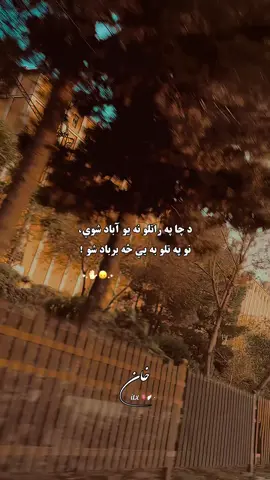#foryou #viral #afghanistan🇦🇫 #canada_life🇨🇦 #waliullahsahibzada @𓆩ˢᵒᵘˡ🖤𓆪 