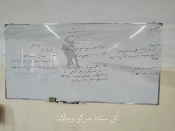 اي ستاذ مركز وياك.  .  .  .  #fyp #billieeilish #sad #edit #trend 