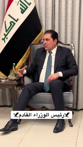 #رئيس_الوزراء #رئاسة_الوزراء #رئيس_الجمهوريه #رئيس_الوزراء #محسن_المندلاوي 