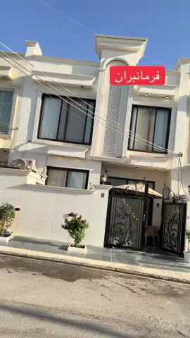07502111181 07504671522 #fyppppppppppppppppppppppp #foryourpage #العراق #realestateinvesting #erbil 