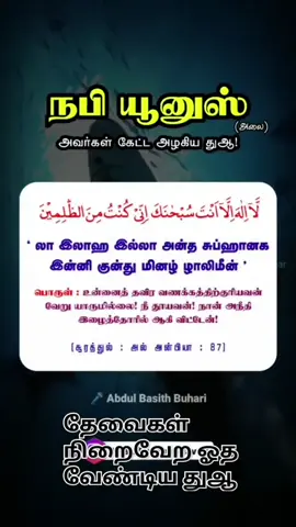 #bismillahirrahmanirrahim 🤲