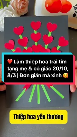 ❤️ Làm thiệp trái tim tặng mẹ và cô giáo | Đơn giản mà xinh - Ai cũng làm được! 🌷 Cùng cô Kiều Anh Giáo Dục Sớm học cách làm thiệp hoa hình trái tim 3D cực xinh để tặng mẹ, bà và cô giáo nhân ngày Phụ nữ Việt Nam 20/10 hoặc Quốc tế Phụ nữ 8/3 nhé 💕 Hoạt động giúp bé: ✂️ Rèn kỹ năng sáng tạo và khéo tay 💖 Học cách thể hiện tình yêu và lòng biết ơn 🌸 Tự tay làm món quà nhỏ nhưng chứa đầy tình cảm dành cho người con yêu thương nhất Cô Kiều Anh còn nhiều bài học sáng tạo và ý nghĩa nữa, hẹn gặp lại các con ở video tiếp theo nhé! 🌈 #KieuAnhGiaoducsom #Thiep2010 #Thiep83 #ThiepTraiTim #ThiepHandmade 