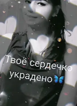 #милашка_с_зелёными_глазами #👆🏽🕋❤️ #🐆👑❤️ 