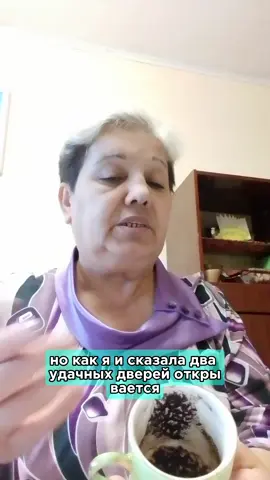 Двери ☕️😇